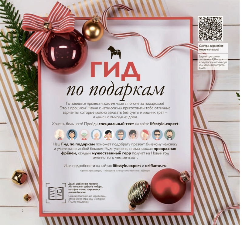 Новый Год Онлайн Варианты Новый Год Онлайн Варианты